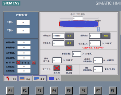 控制界面.png